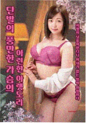 韩国剧情电视剧母亲的厨房海报